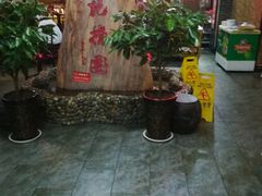 -李记搅团•非遗陕菜(三桥店)