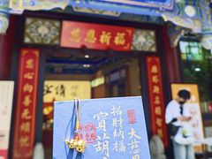 -大慈恩寺(大雁塔)