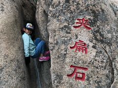 -丹东凤凰山景区