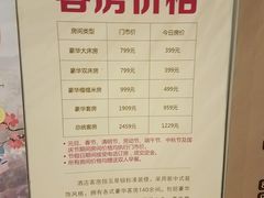 -盘锦红海温泉乐园