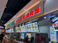 -五四MALL美食广场