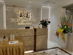 -喜宴又一村·粤菜·茶点·海鲜(壹方天地店)