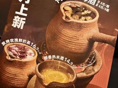 -何师烧烤Pro ·川味烧烤代表品牌(太古里旗舰店)