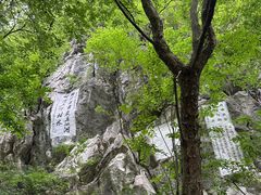 -融水老君洞景区