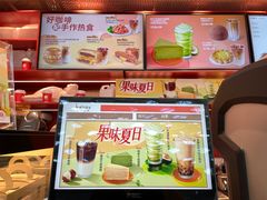 -贝瑞咖啡(深圳机场店)