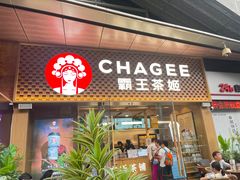 -KK ONE(京基滨河时代店)