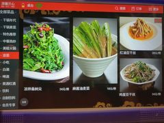 菜单-蛙蛙叫干锅年代(簋街总店)