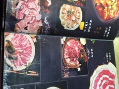 -大油嘴碳烤油边