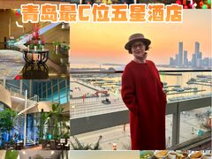 -青岛海尔洲际酒店