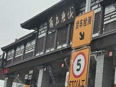 -绸都潮牛道(西充二店)