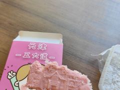 -milch·t妙奇(五大道店)