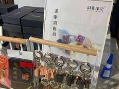 -良友书坊(安徽路店)