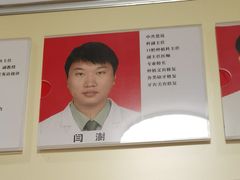 -中国人民解放军第九医学中心(306医院)