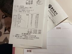 -广东道至正餐厅(区庄店)