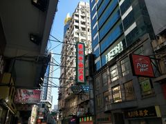 -澳洲牛奶公司(佐敦店)