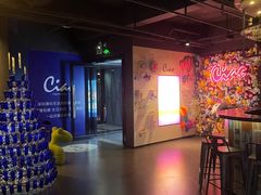 -CIAO·团建聚餐·生日派对轰趴馆(福田店)