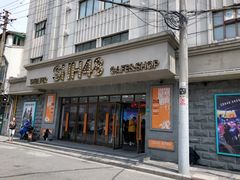 -SNH48星梦剧院