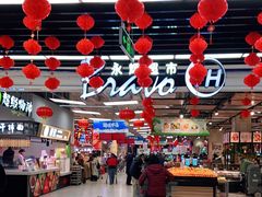 -永辉超市(鲁谷店)