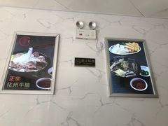-化州颜勇牛腩(深圳总店)