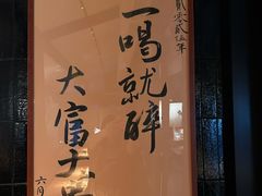 -天河领展广场