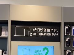 -Apple授权专营店(宝山万达店)