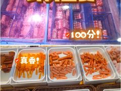 -尚品海鲜肥牛自助火锅(湖明店)