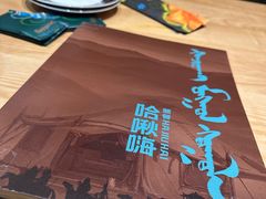 -哈啾嗨·新概念蒙餐(红星新城店)