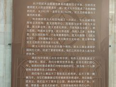 -犹太新会堂旧址