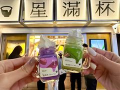 -星满杯TEAFUL(罗湖东门店)