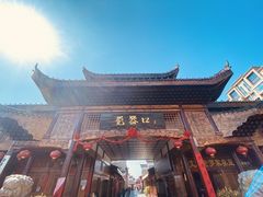 -中国陶瓷谷