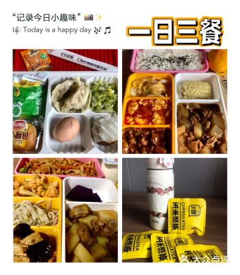 营养均衡的饭菜——来自丽华快餐