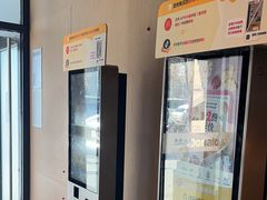 -麦当劳(安立路店)