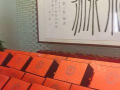 -王府茶宴·创意菜(大观园总店)