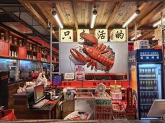 -熊记虾王·小龙虾(东晓南店)