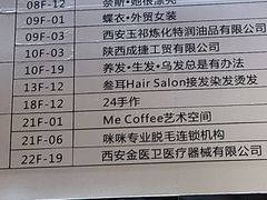 -Me Coffee下午茶艺术空间