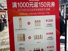 -杭州西湖银泰百货