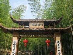 -陶祖圣境风景区