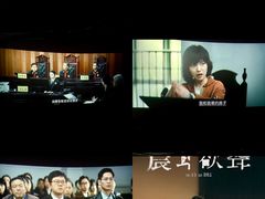 -CGV影城(滨江天街IMAX店)