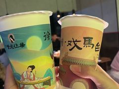 -绿地三只羊羊肉串(万科店)