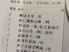 -南麓·浙里(外滩店)
