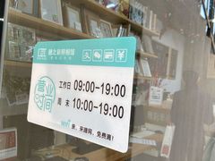 -柯达靓之彩影像网络(明瓦廊店)