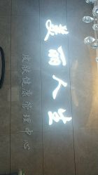 -美丽人生祛斑扁平疣汗管瘤中心