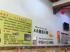 -小叶大馅饺子城