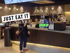 -瑞幸咖啡(新世界中心店)