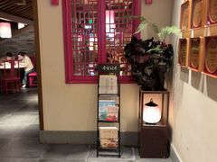 -寻宝记绍兴菜(状元店)