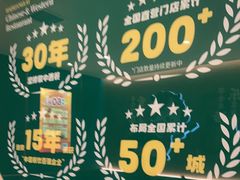 -豪享来(我格广场店)