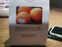 -全聚德(江宁店)