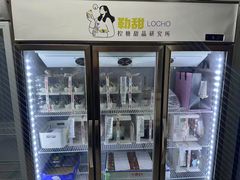 -勒甜LO CHO·定制低糖代糖纯动物奶油生日蛋糕(新开路店)