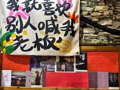 -名扬烤肉(起源店)