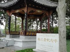 -梅园